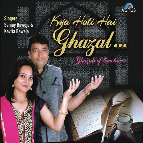 Sanjay Baweja Songs MP3 Download